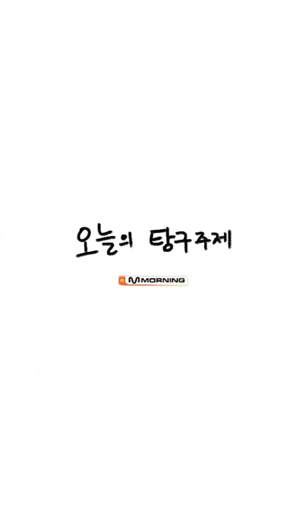 [극세사탐구생활] 13화. 아이돌마스터