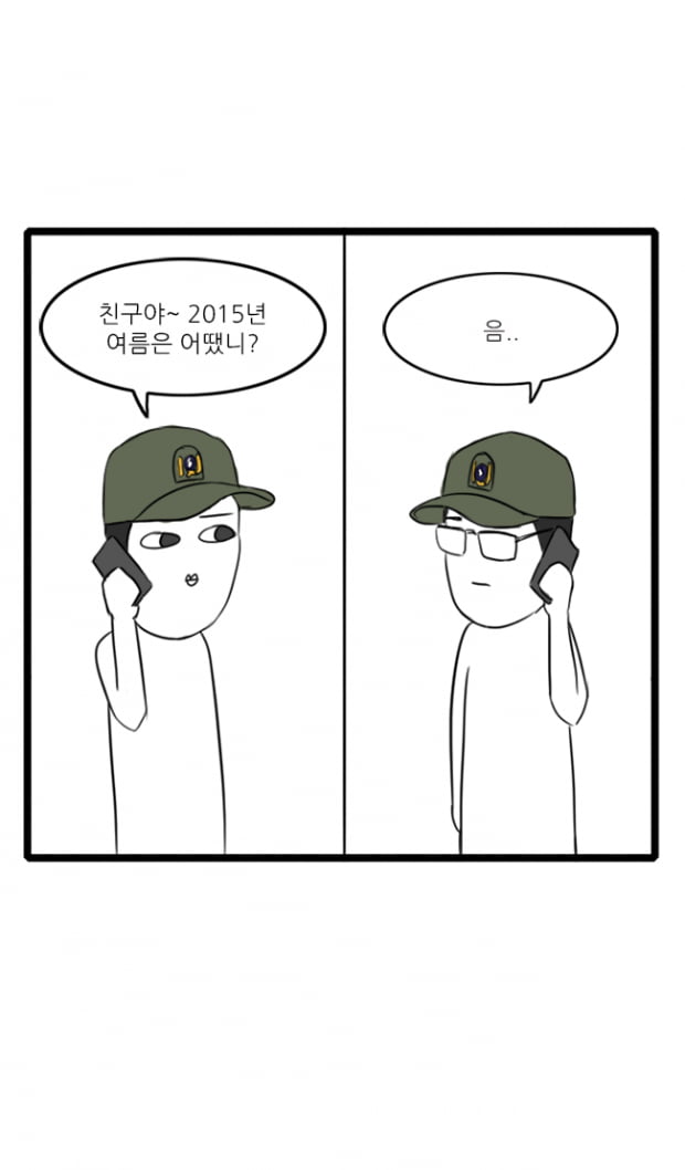 [극세사탐구생활] 13화. 아이돌마스터