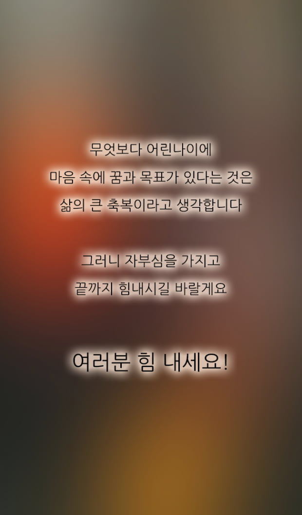 [극세사탐구생활] 11화. 나와 같다면