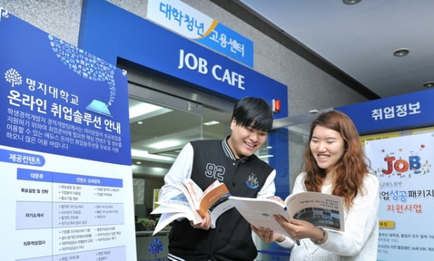 김기영 명지대 학생경력개발처장 “매주 전교생에게 취업 이메일 보낸다” 