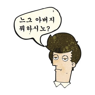 취업 면접 시간의 절반 이상 ‘부모 사업 얘기’, “저에게 궁금한 건 없나요?”