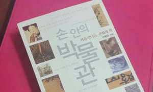 &quot;요즘 이런 책 읽어요&quot;…Book in my bag