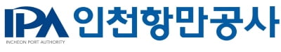 인천항만공사, NCS 적용 후 자소서 ‘환골탈태’