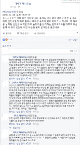 예비군 뒷풀이에 여자 신입생만 부르는 이유는? 논란되고 있는 대학가 악습