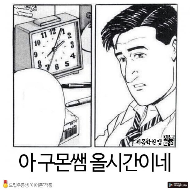 “우리의 드립이 세상을 널리 이롭게 하리라” 드립공장 ‘제목학원’ 이준원 원장 