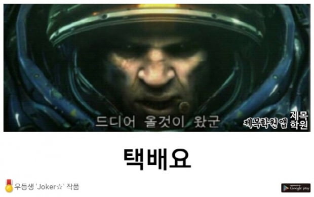 “우리의 드립이 세상을 널리 이롭게 하리라” 드립공장 ‘제목학원’ 이준원 원장 