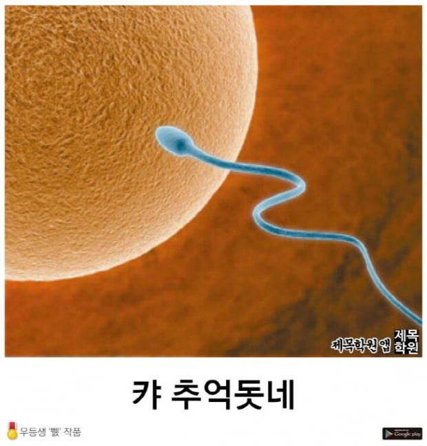 “우리의 드립이 세상을 널리 이롭게 하리라” 드립공장 ‘제목학원’ 이준원 원장 