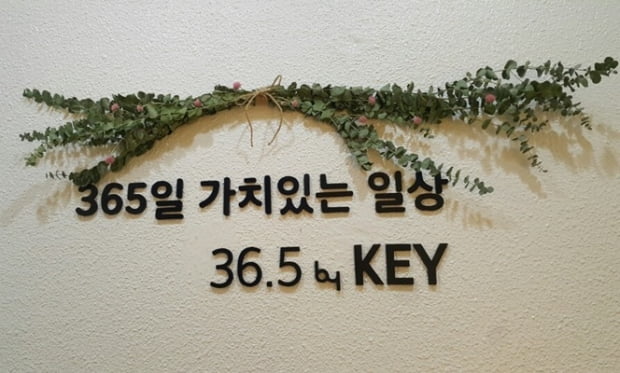 카페가 있는 그림가게 ‘36.5 by KEY’