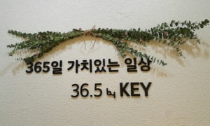 카페가 있는 그림가게 '36.5 by KEY'