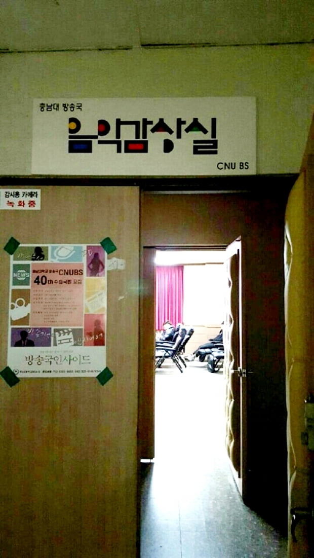 중간고사 미션: 캠퍼스에서 살아남기