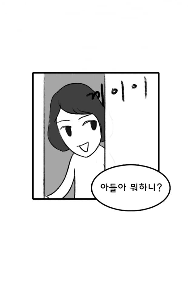 [극세사탐구생활] 2화. 구강이물질