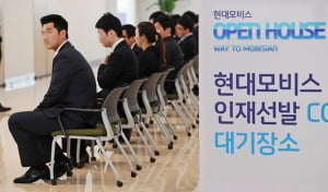 현대모비스, 정규직 전환  인턴 모집