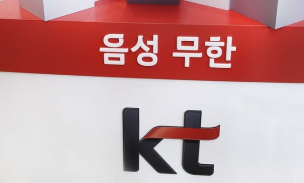 KT 스펙초월 ‘스타오디션’ 28일까지 접수