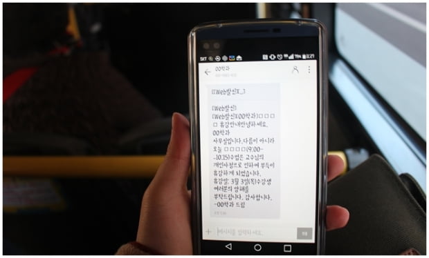 통학러,  등하교 왕복 3시간의 고충 