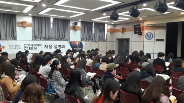 CJ 인사담당자가 말하는 ‘공채 합격 팁은 00에 있다’