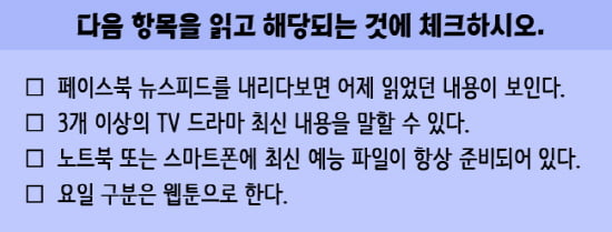 20대에게 필요한 미디어 컨텐츠 총집합! 채널 고정~ 