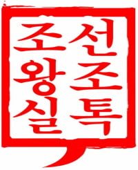 20대에게 필요한 미디어 컨텐츠 총집합! 채널 고정~ 