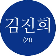 [취업성공스토리] “아팠던 과거가 제 미래를 결정했죠”