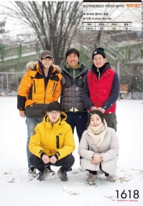 [특별한동아리] &#39;일산국제컨벤션고&#39; 아웃도어 동아리, &quot;흥미 없는 학교생활 동아리 통해 극복했죠&quot;