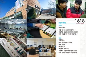 [학부모가 간다] 수원하이텍고, 취업률 97.4&#37; 신설 기숙사 &#39;으뜸&#39;… 급식소 규모 아쉬워