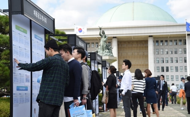 '대한민국 청년 20만+ 창조일자리 박람회'가 2일 서울 여의도 국회 잔디마당에서 열렸다. 구직자들이 채용상담을 하기 위해 줄을 서서 기다리고 있다./신경훈 기자nicerpeter@hankyung.com