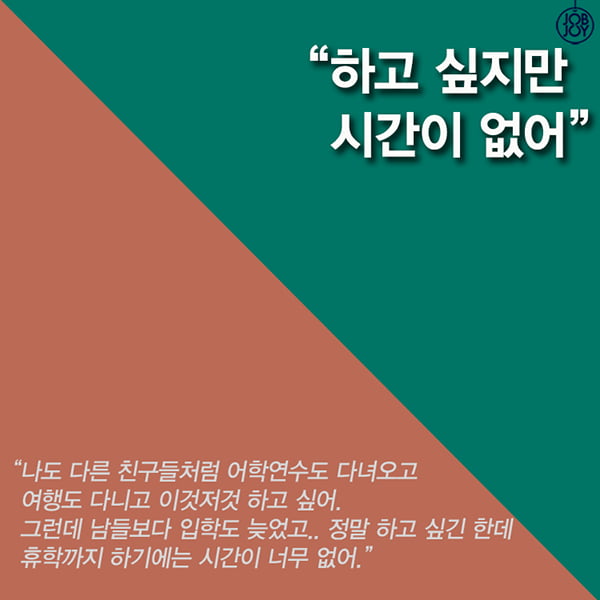 [카드뉴스] 꽃 중의 꽃, 자기합리화를 만드는 11가지 말