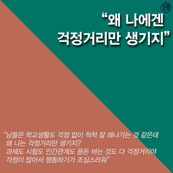 [카드뉴스] 꽃 중의 꽃, 자기합리화를 만드는 11가지 말