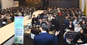 한경 증권사 잡콘서트… 애널리스트, 기업금융전문가 강연