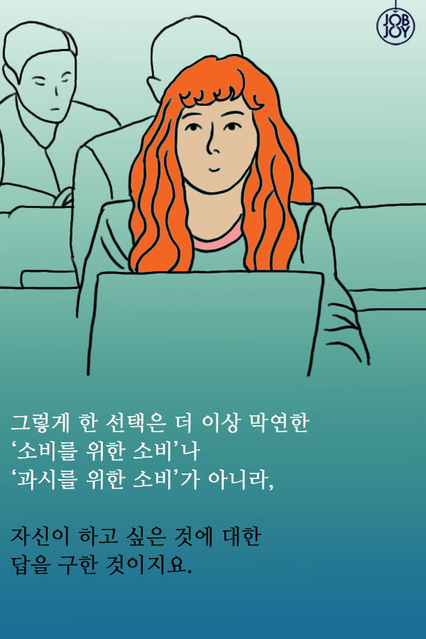 [대나무숲 이야기]10화. 서강대 &quot;복수전공을 고민하는 그대에게&quot;