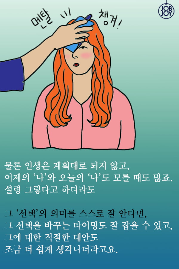 [대나무숲 이야기]10화. 서강대 &quot;복수전공을 고민하는 그대에게&quot;