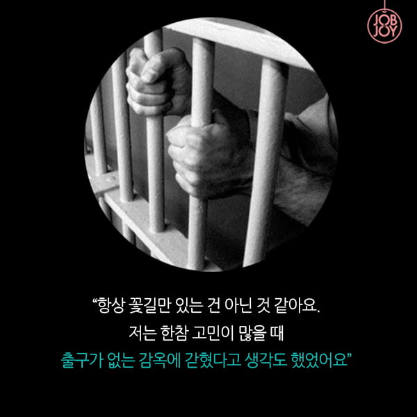 [카드뉴스] 고민이 많다면, 방황해보는 것도 방법이죠