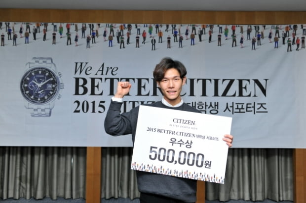 &quot;we are better citizen!&quot; 시티즌 대학생 서포터즈 ‘BETTER CITIZEN’ 수료식 가져