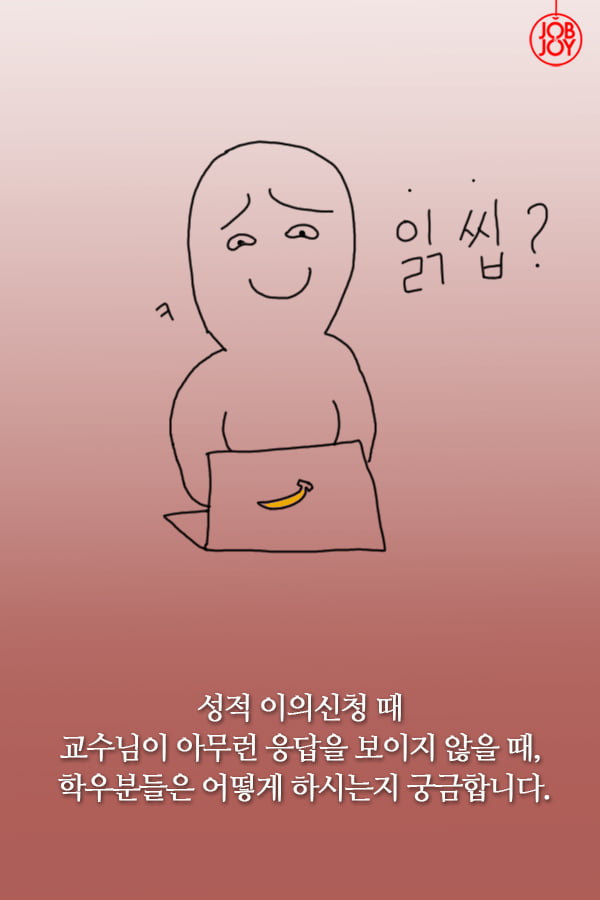 한양대 대나무숲 자전거