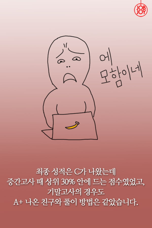 한양대 대나무숲 자전거