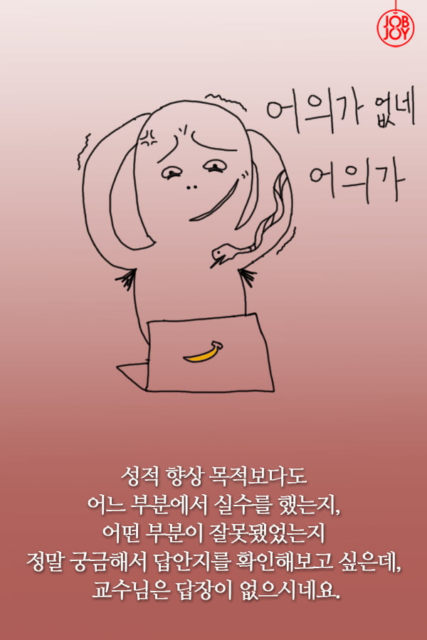 한양대 대나무숲 자전거
