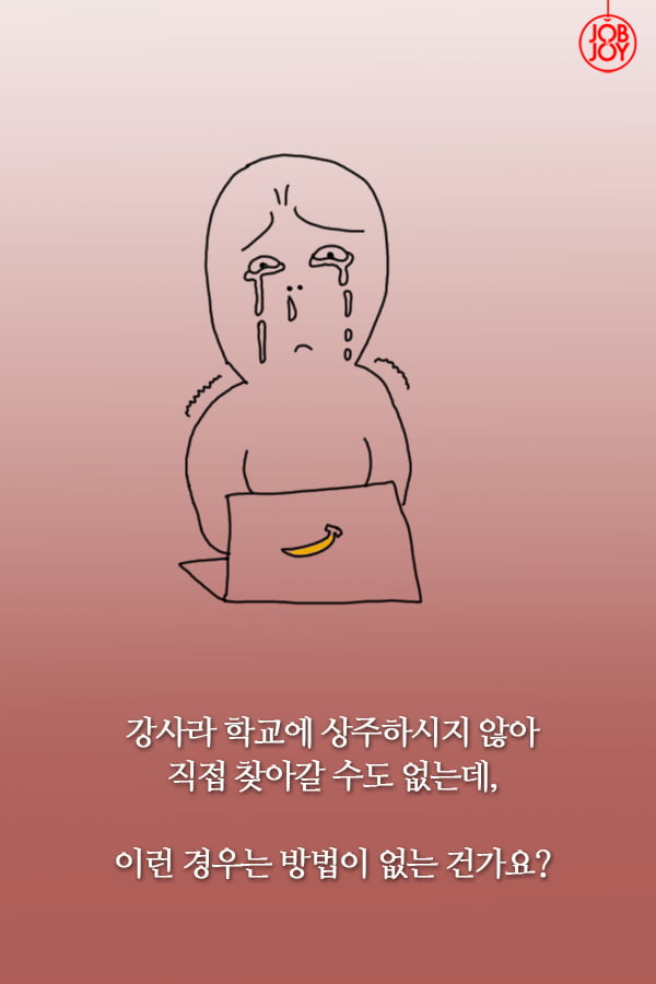 한양대 대나무숲 자전거
