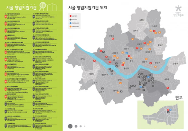 대통령직속 청년위, ‘청년창업 핫 플레이스 맵’ 공개