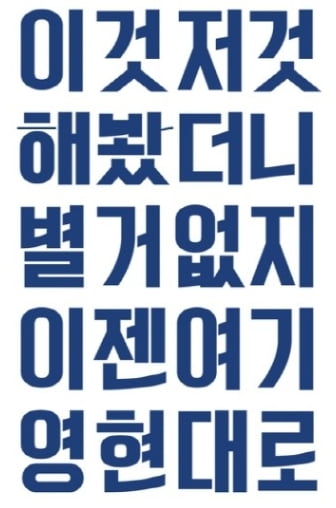 &#39;막강&#39;한 대외활동 총 집합! 현대자동차그룹 대학생 프로그램 한 눈에 보기 