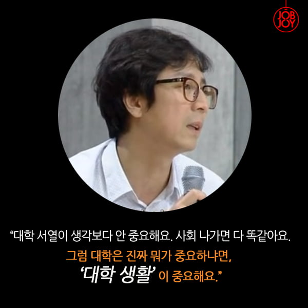 [카드뉴스] 꿈에 그리던 16학번, 올해는 힘들 것 같아요 