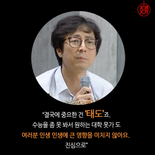 [카드뉴스] 꿈에 그리던 16학번, 올해는 힘들 것 같아요 