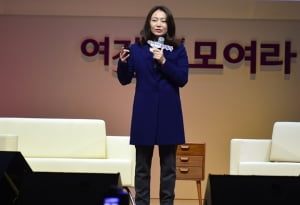 삼성전자 장세영 상무 “여자니까 안 해도 되는 일은 없다”