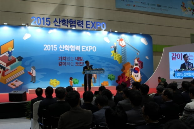 산학협력 성과 한 자리에서 만난다 …2015 산학협력 EXPO 열려 