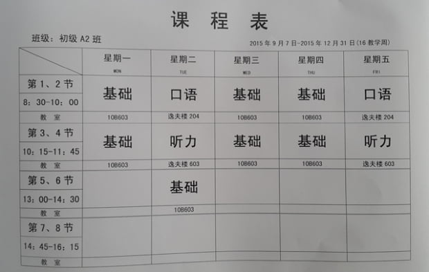 정윤이의 사진일기 7화. 이 학교 클라스요? 개학식 때 러시아, 한국, 일본어로 동시통역 해줘요