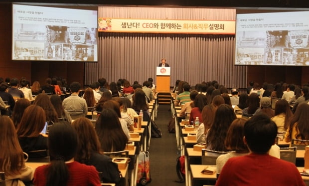 샘표식품 하반기 공채 앞두고 ‘CEO 설명회’ 개최