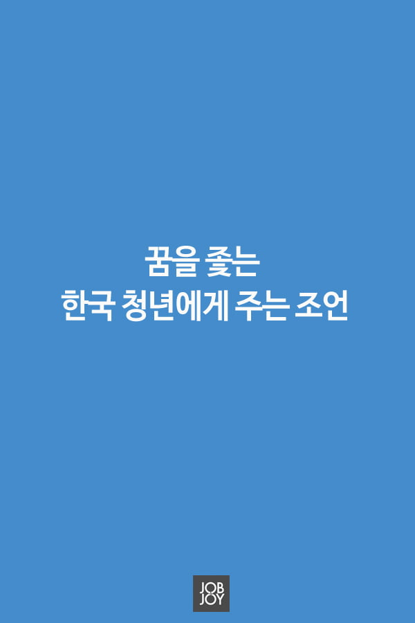 [카드뉴스] 제임스 후퍼, 도전을 통해 그가 남긴 명언