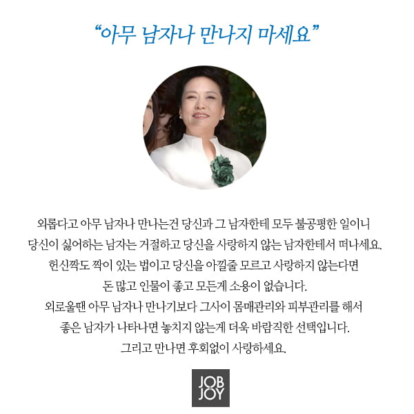 [카드뉴스] 중국의 영부인 펑리위안이 한 말