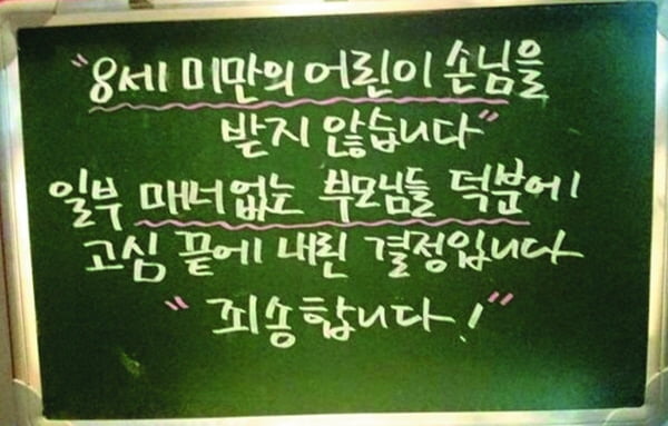 [면접 대비 시사 이슈] 당신은 어떤 충&#40;蟲&#41;에 속하시나요? - ‘혐오’에 물든 대한민국