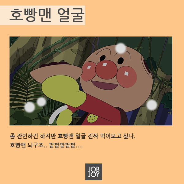 [카드뉴스] 만화 보면서 항상 입맛 다셨던, 그 음식