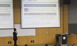 &#39;NCS도입&#39; 자소서 경험 충분히 표현…IBK기업은행 하반기 200명 채용