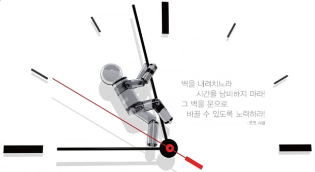 시간은 금..취준생을 위한 시테크 전략